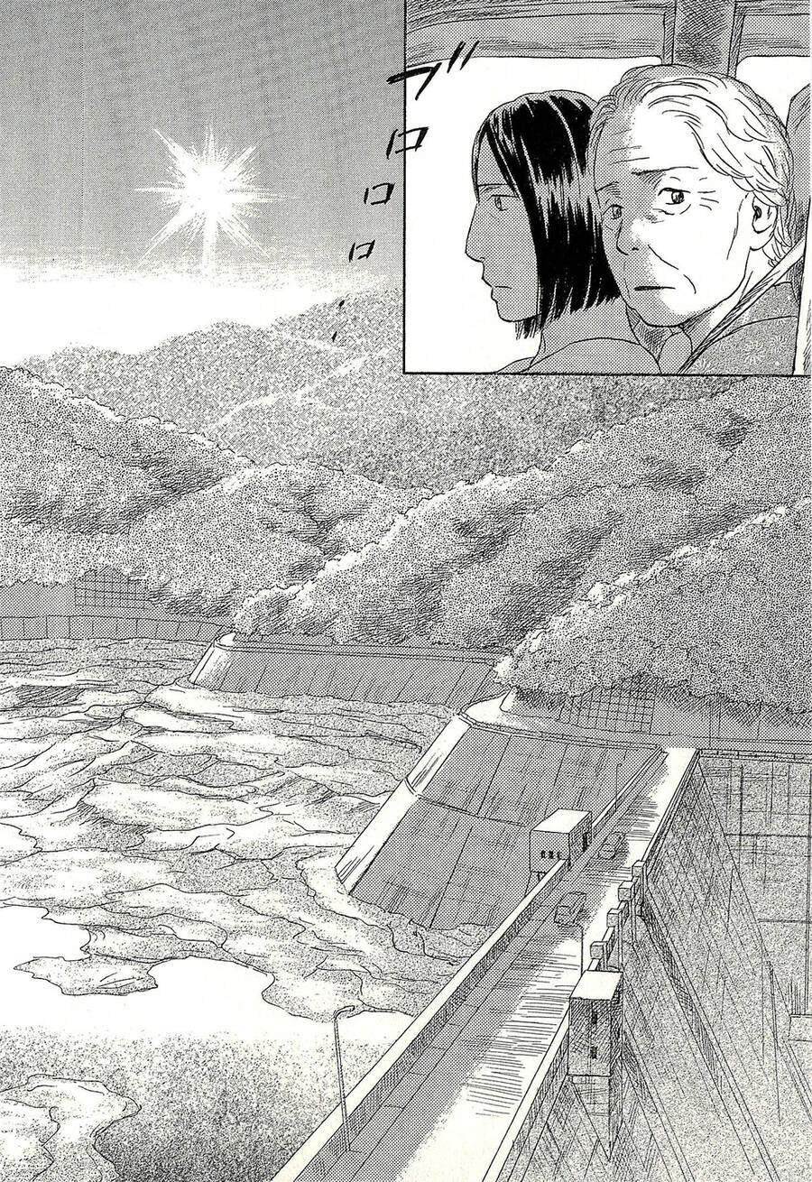 Suiiki - Chapter 9