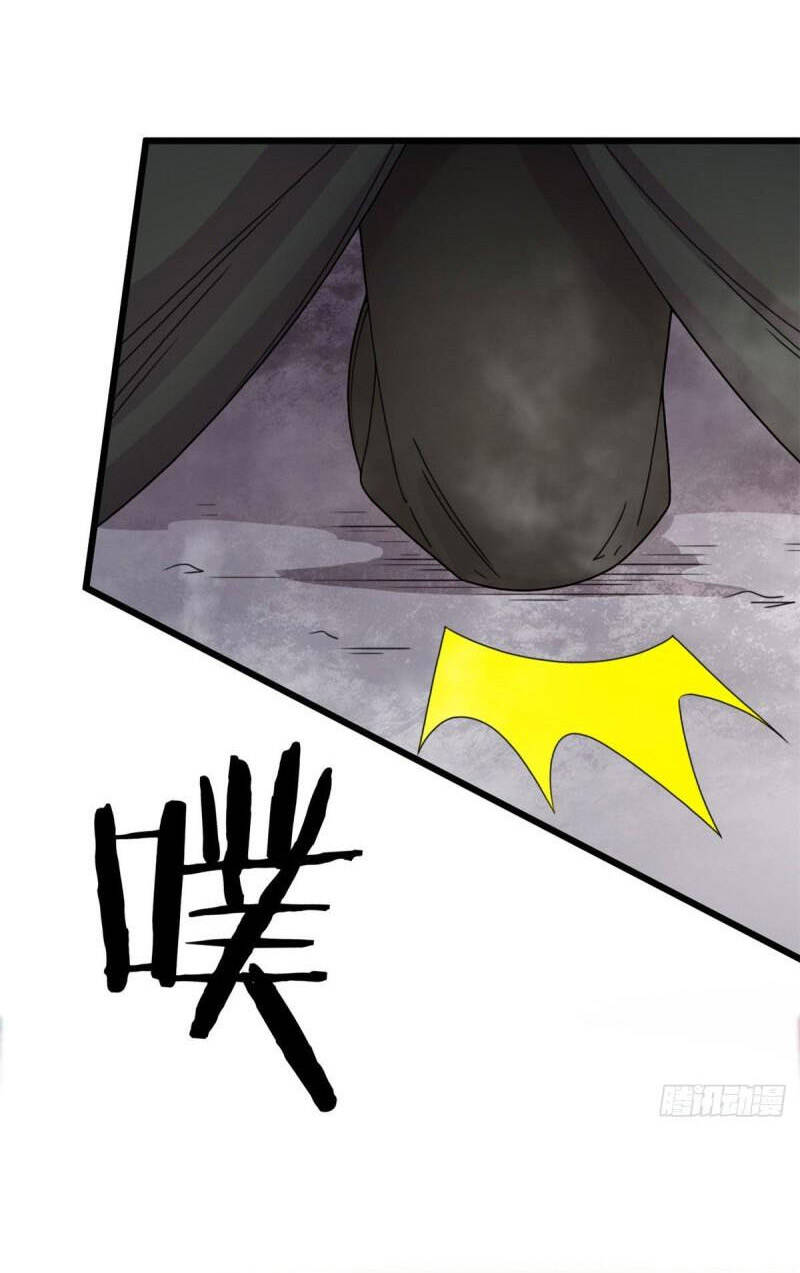 Sủng Mị - Chapter 58