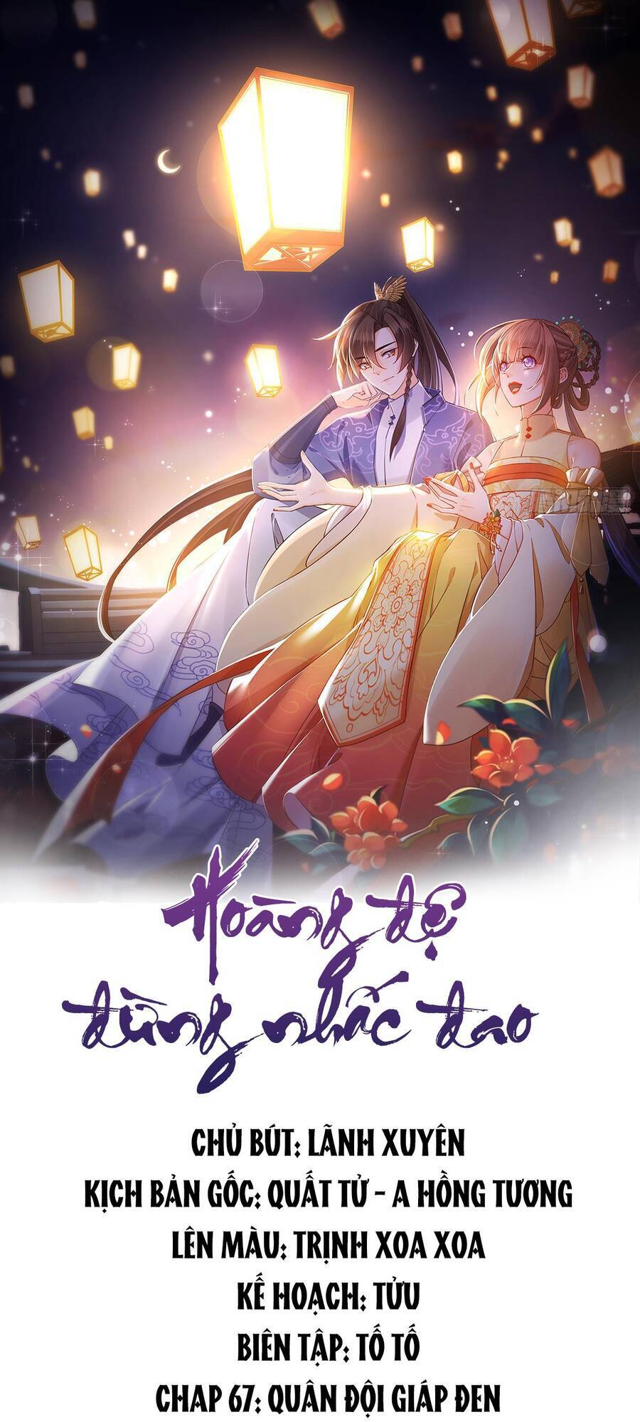 Hoàng Đệ Đừng Nhấc Đao - Chapter 74