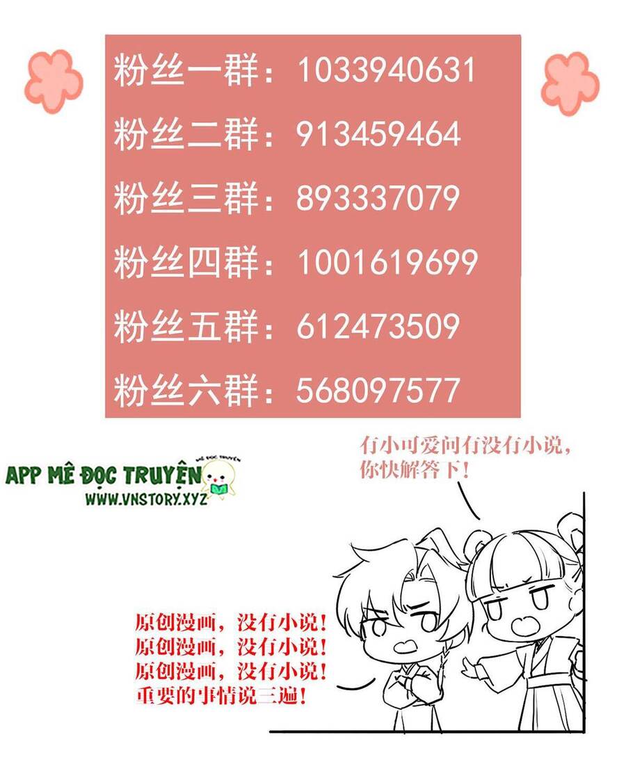 Hoàng Đệ Đừng Nhấc Đao - Chapter 74