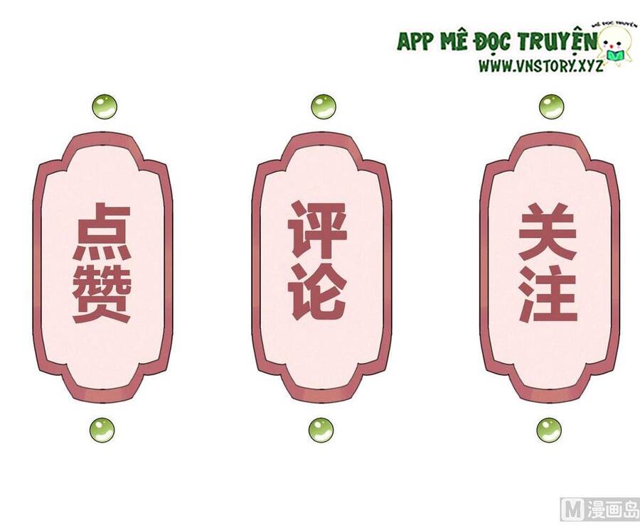 Hoàng Đệ Đừng Nhấc Đao - Chapter 74