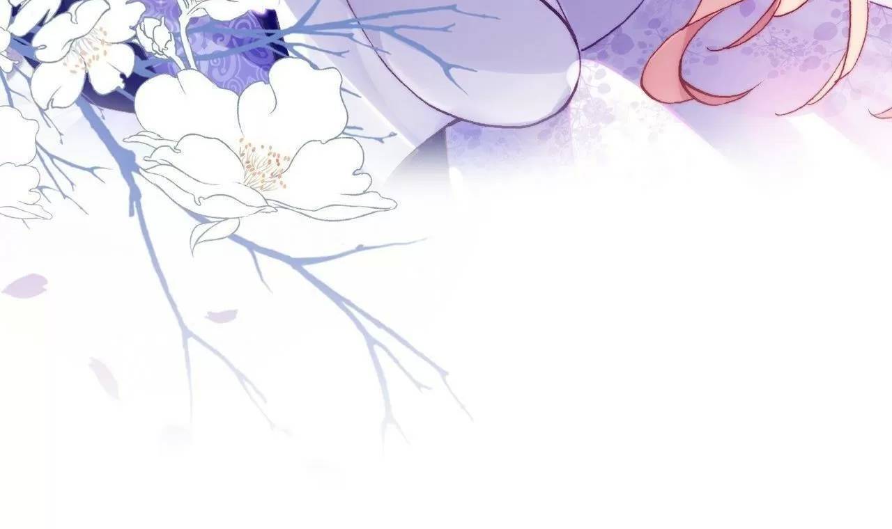 Lại Bị Bệnh Chiều Chuộng Quấn Lấy - Chapter 77