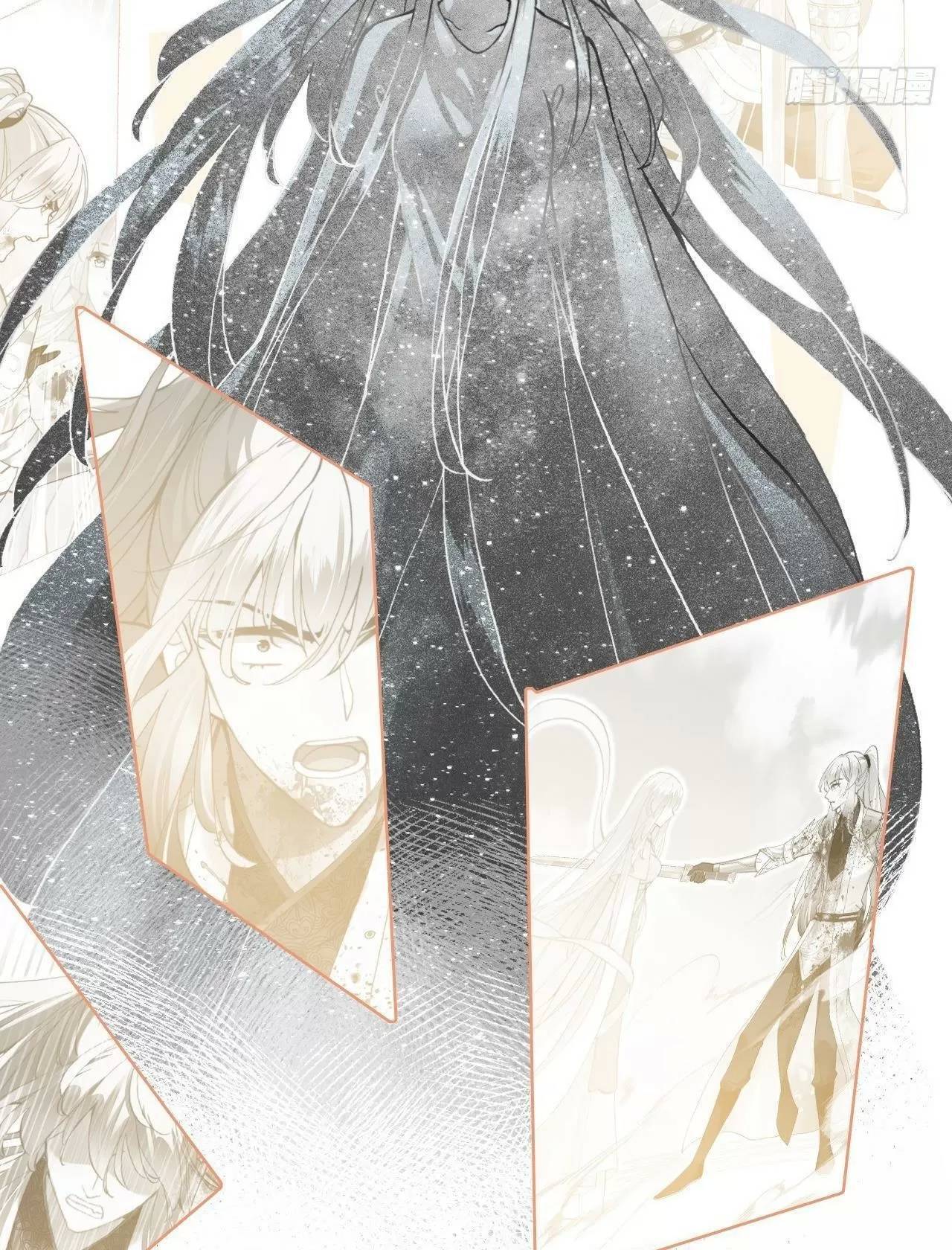 Lại Bị Bệnh Chiều Chuộng Quấn Lấy - Chapter 77