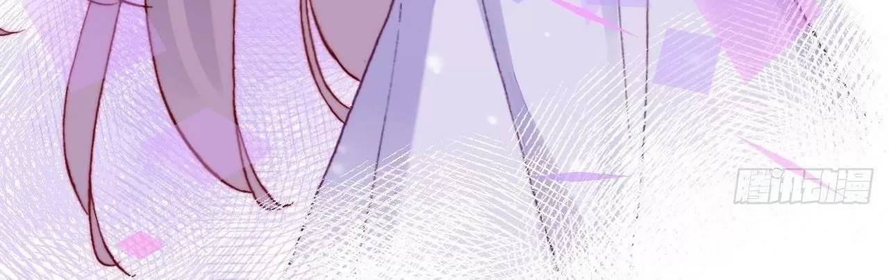 Lại Bị Bệnh Chiều Chuộng Quấn Lấy - Chapter 77
