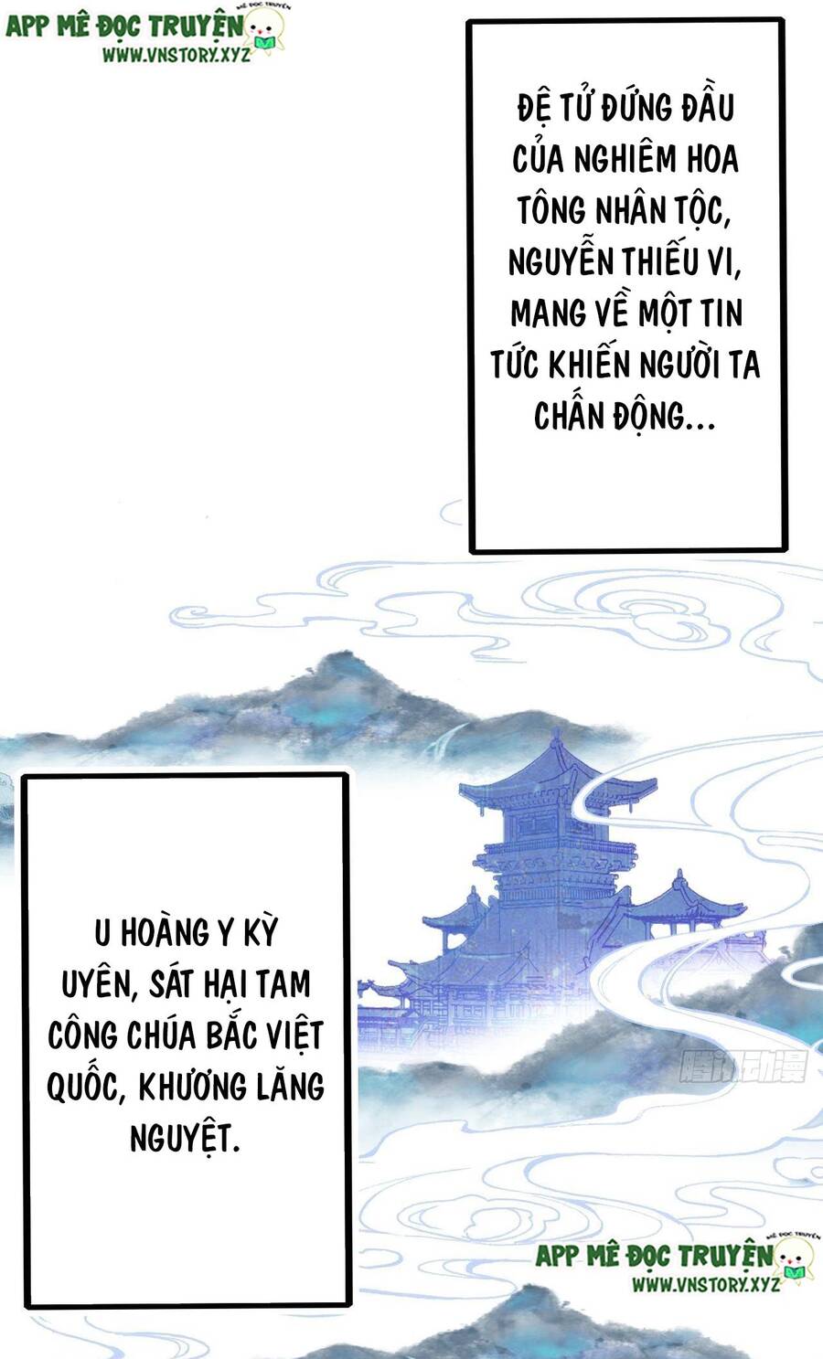Lại Bị Bệnh Chiều Chuộng Quấn Lấy - Chapter 78