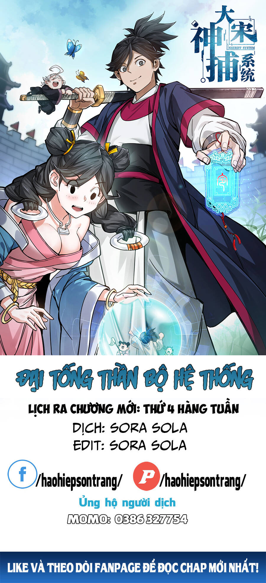 Đại Tống Thần Bộ Hệ Thống - Chapter 1