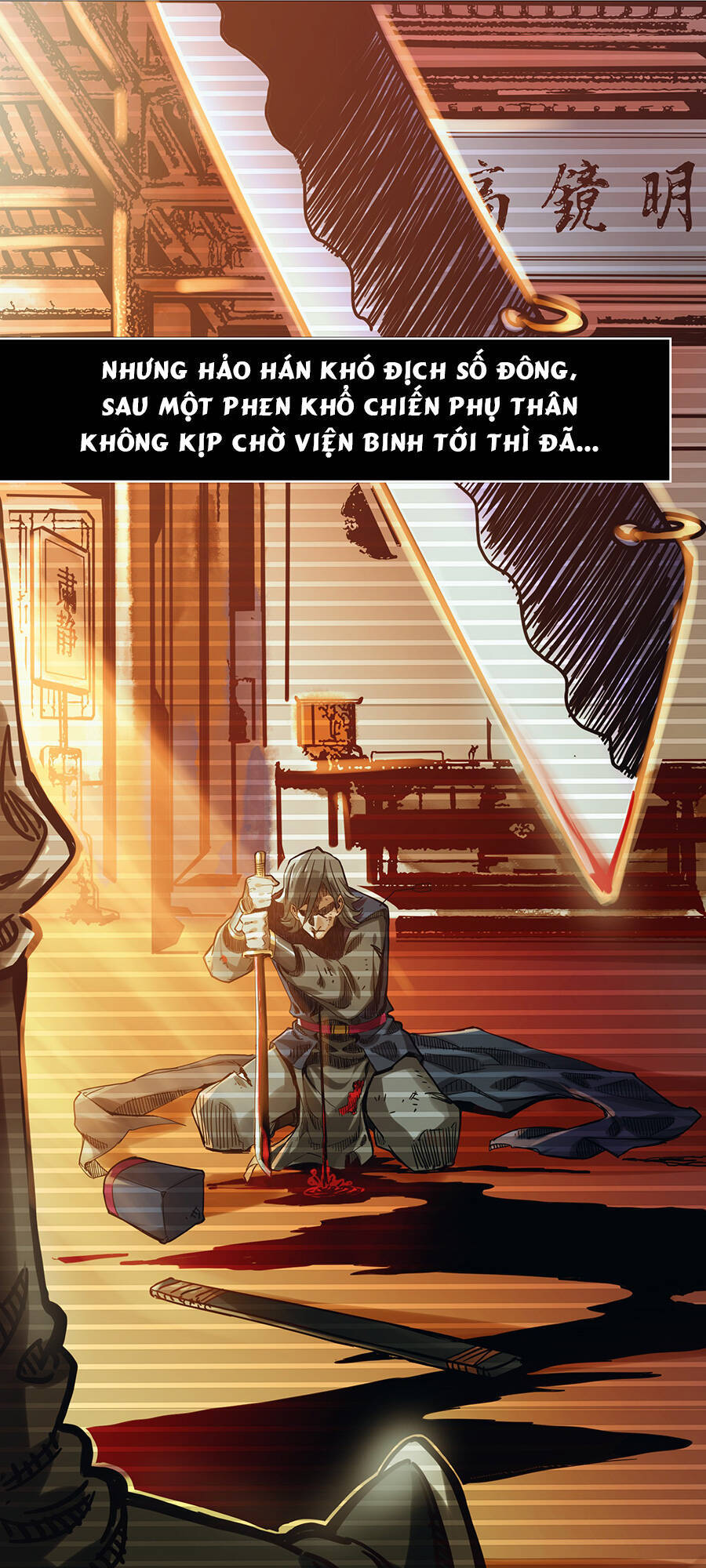 Đại Tống Thần Bộ Hệ Thống - Chapter 1