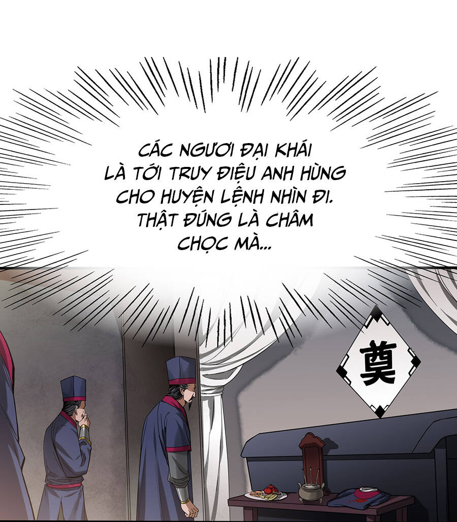 Đại Tống Thần Bộ Hệ Thống - Chapter 1