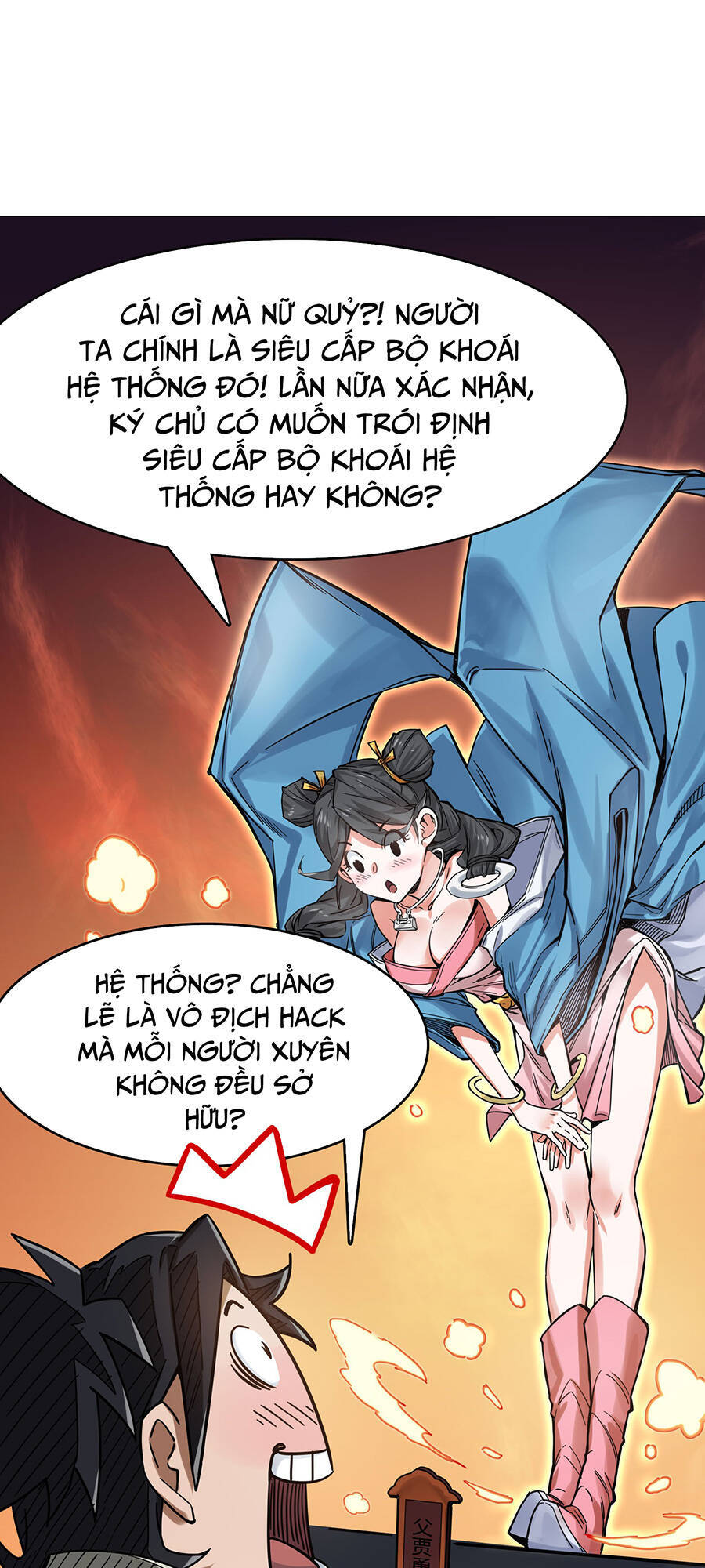 Đại Tống Thần Bộ Hệ Thống - Chapter 1