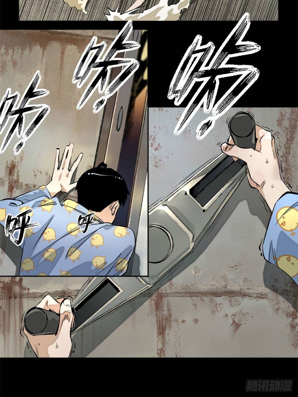 Minh Nhật Chi Kiếp - Chapter 1