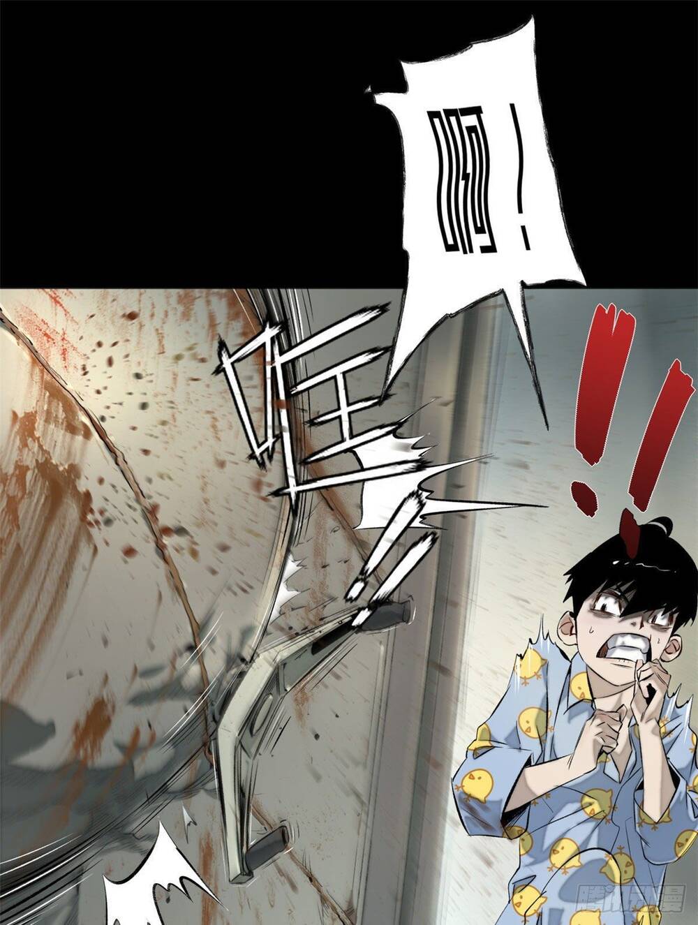 Minh Nhật Chi Kiếp - Chapter 1