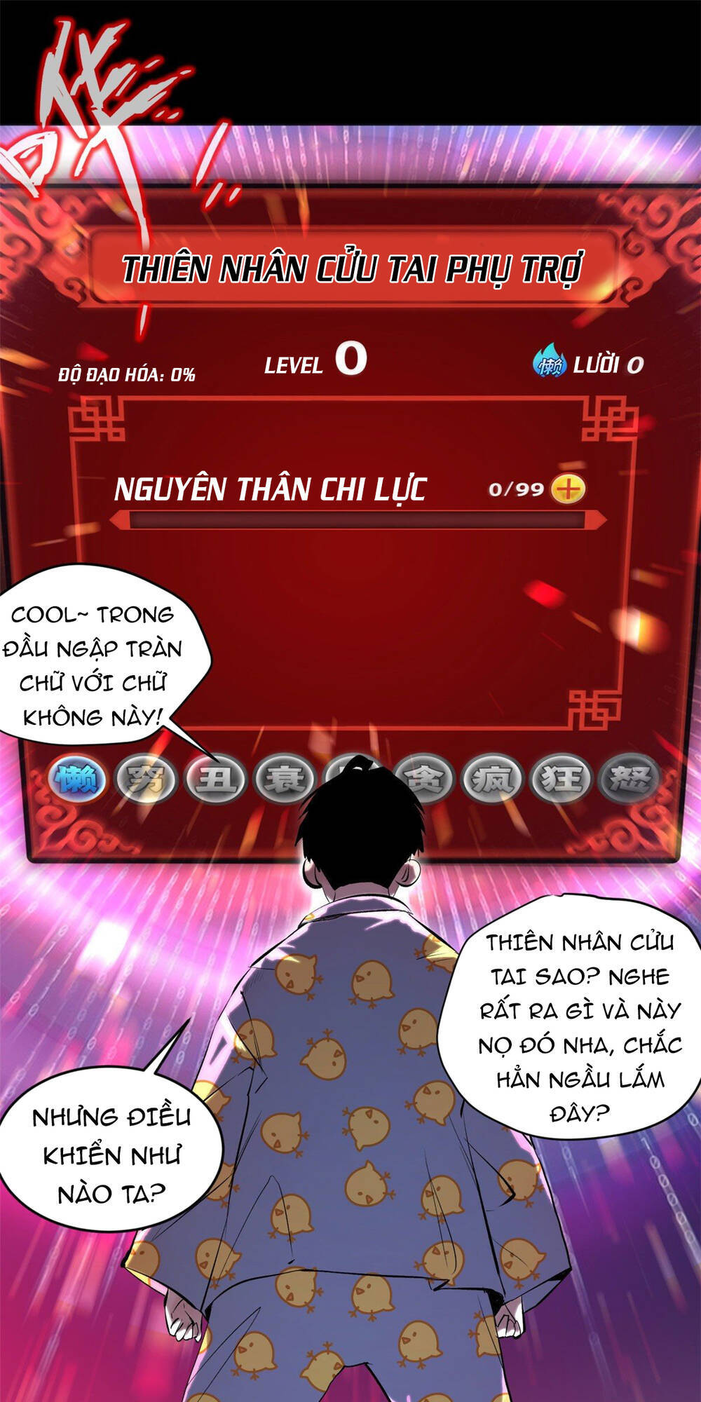 Minh Nhật Chi Kiếp - Chapter 1