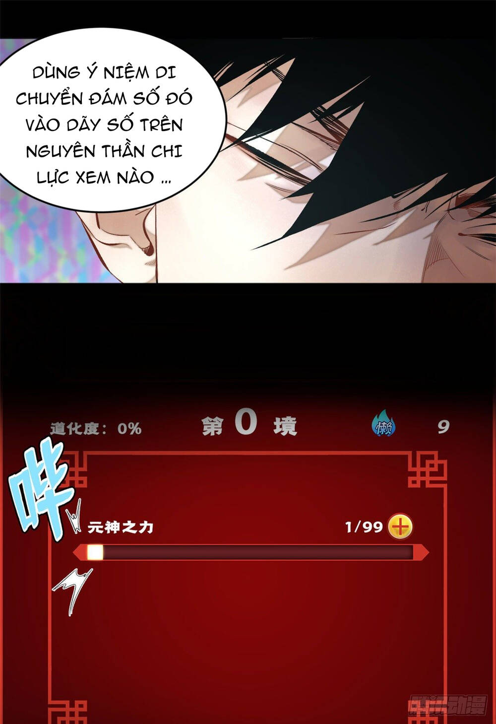 Minh Nhật Chi Kiếp - Chapter 1