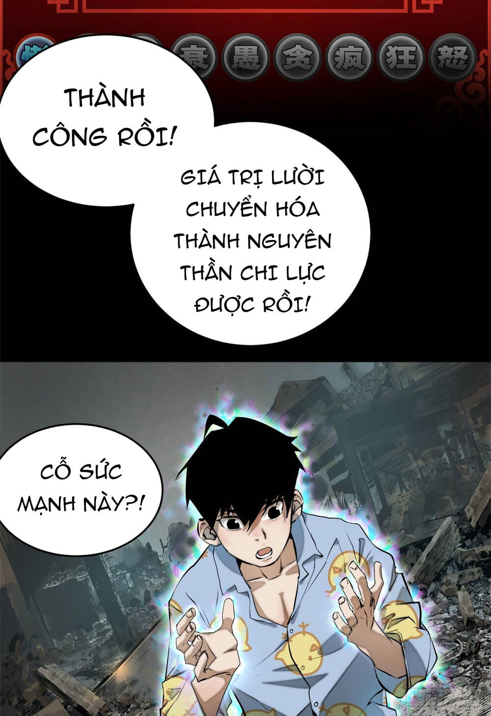 Minh Nhật Chi Kiếp - Chapter 1