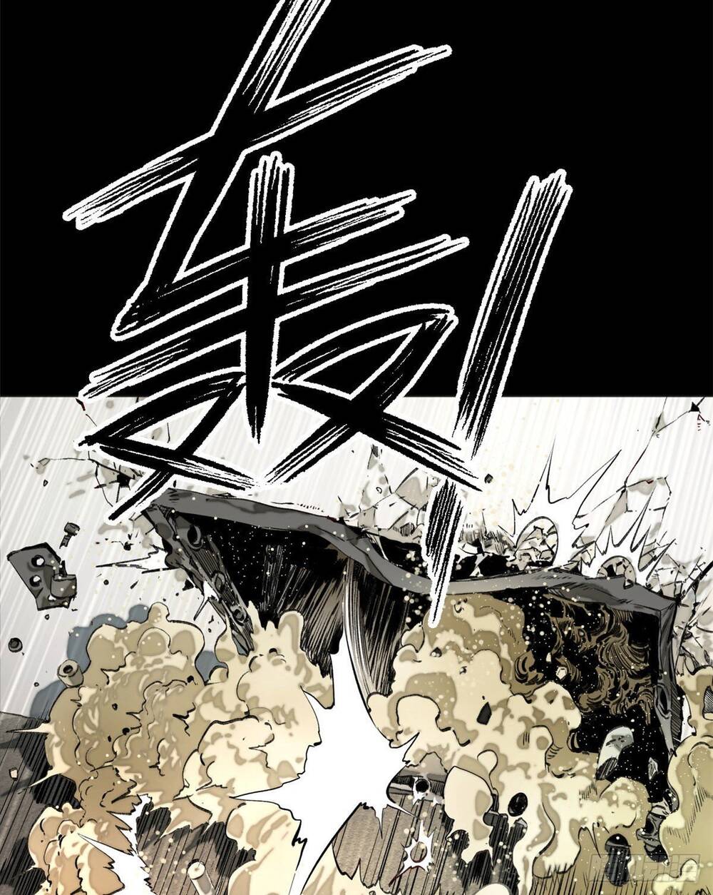 Minh Nhật Chi Kiếp - Chapter 1