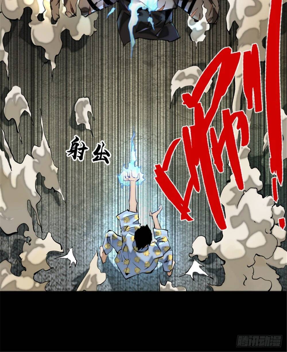 Minh Nhật Chi Kiếp - Chapter 2