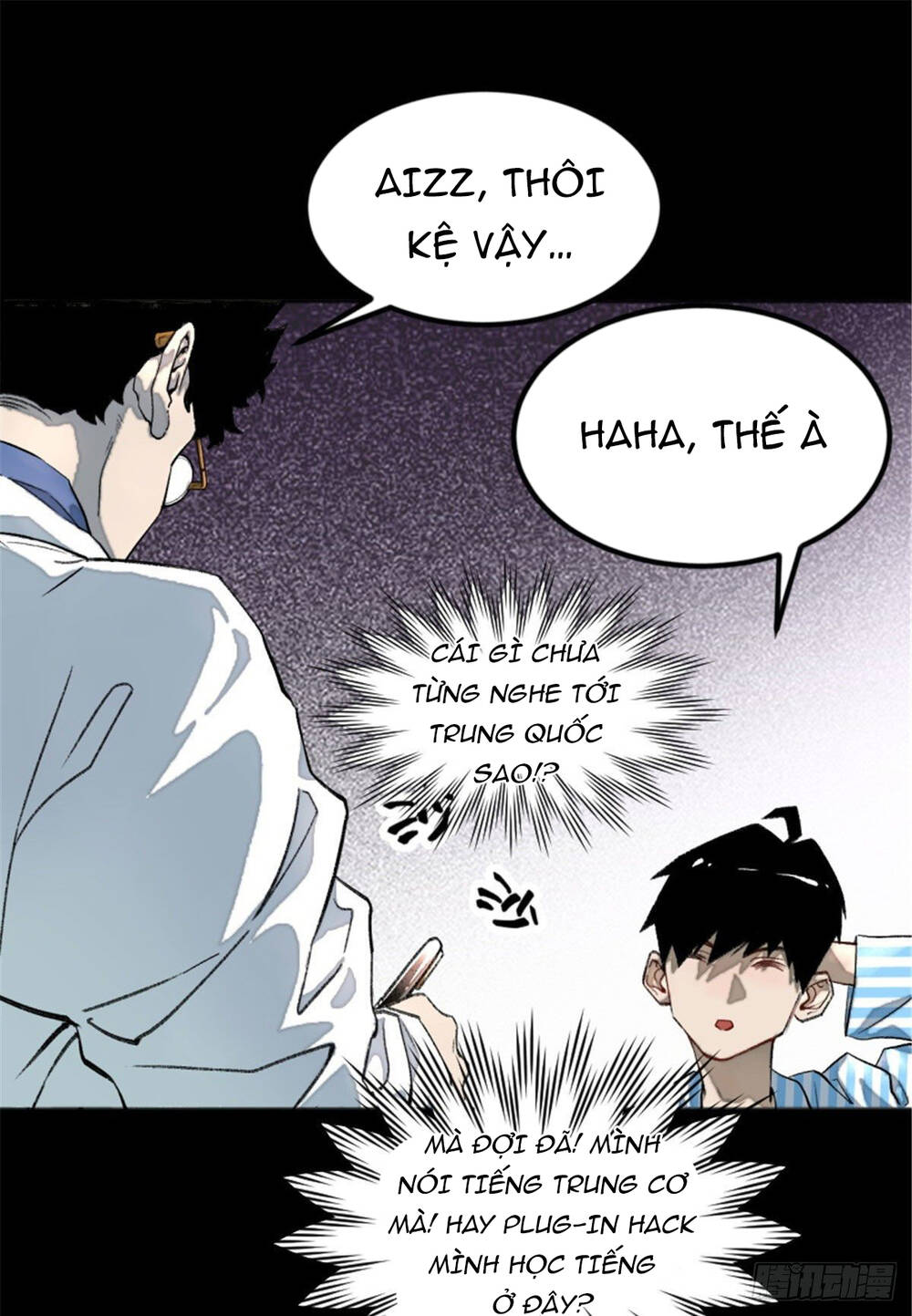 Minh Nhật Chi Kiếp - Chapter 2