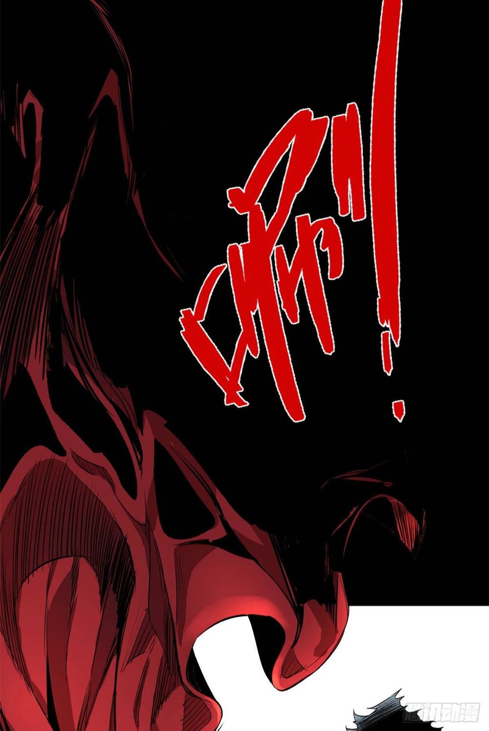 Minh Nhật Chi Kiếp - Chapter 3