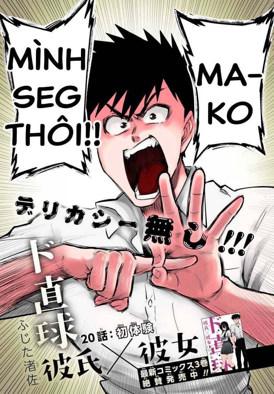 Do Chokkyuu Kareshi X Kanojo - Chapter 20.5