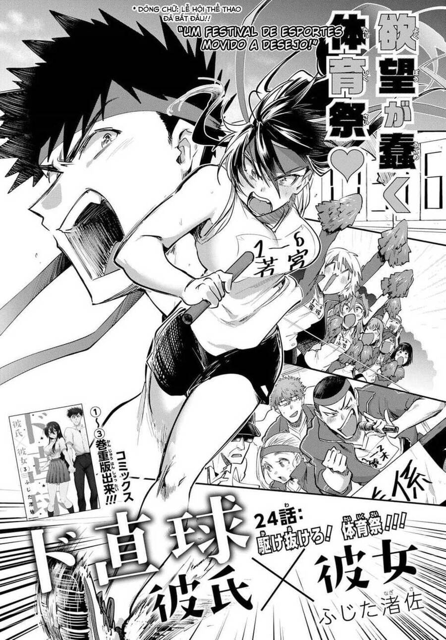 Do Chokkyuu Kareshi X Kanojo - Chapter 24