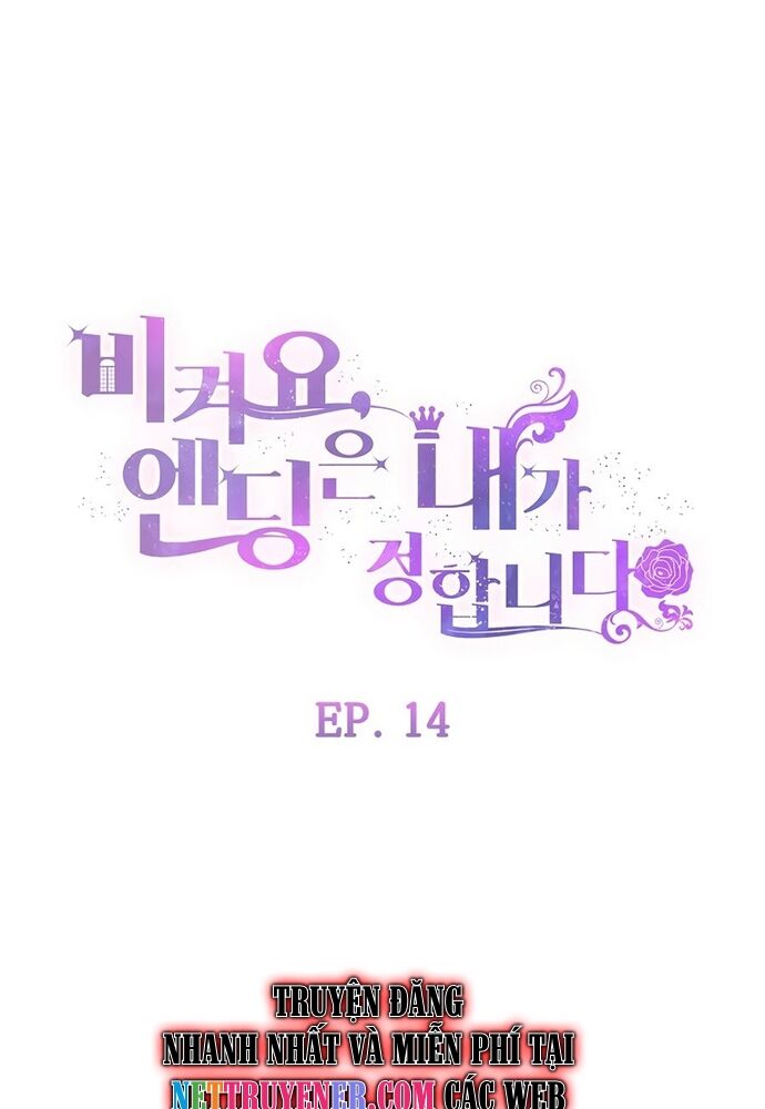 Tôi Không Muốn Chết Lần Nữa! - Chapter 14