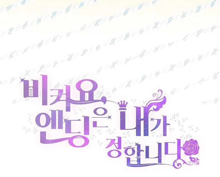 Tôi Không Muốn Chết Lần Nữa! - Chapter 15