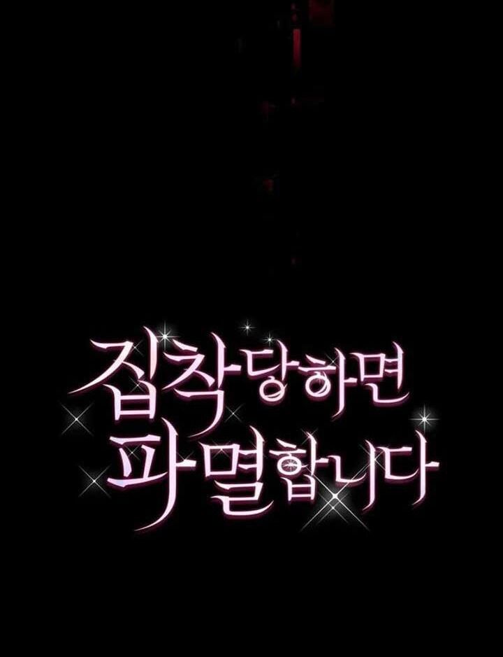 Trò Chơi Tình Ái - Chapter 1