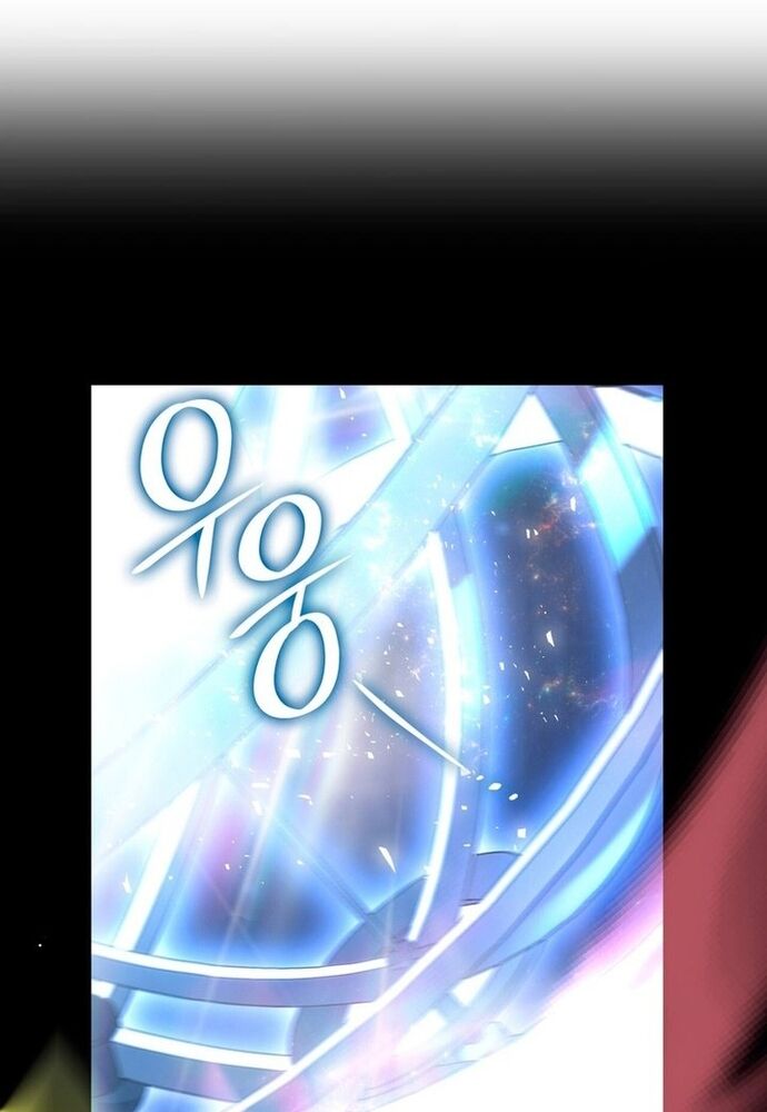 Trò Chơi Tình Ái - Chapter 10