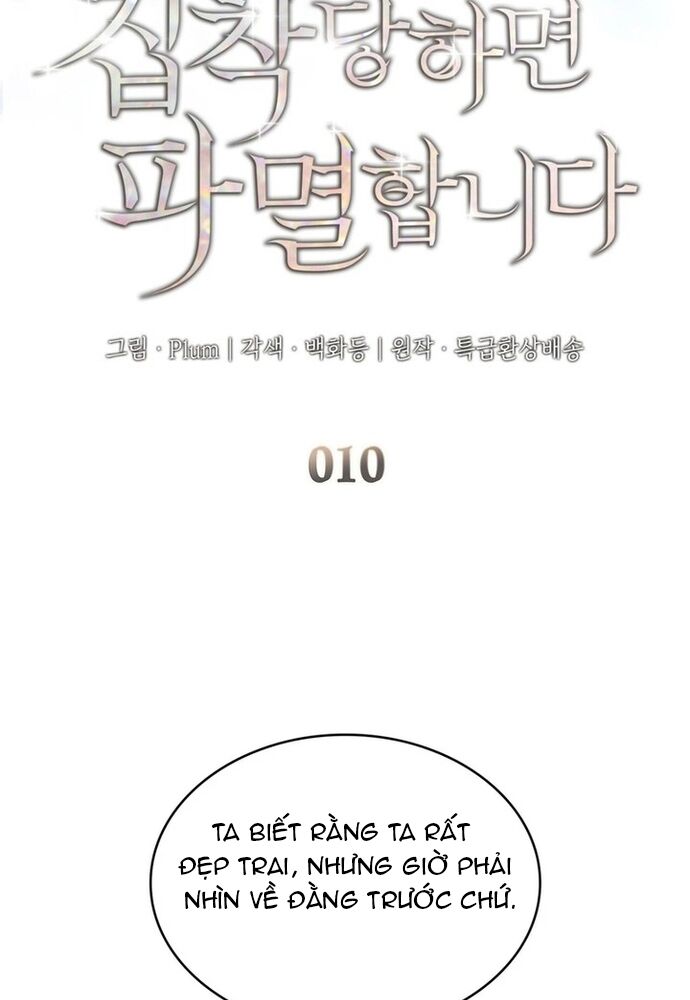 Trò Chơi Tình Ái - Chapter 10
