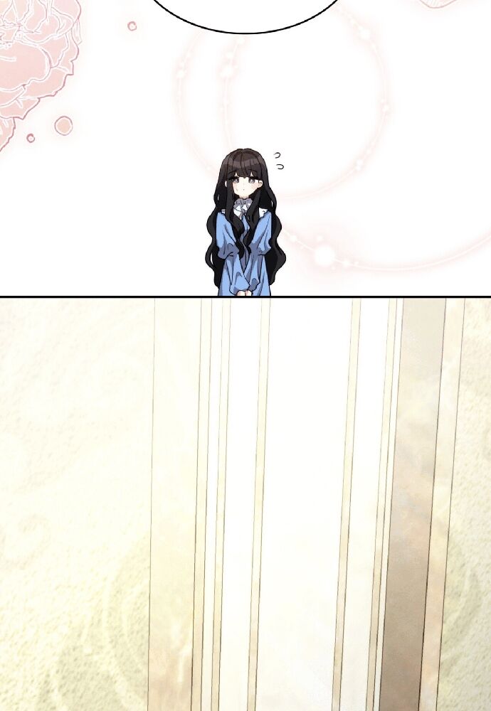 Trò Chơi Tình Ái - Chapter 12