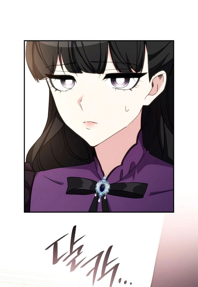 Trò Chơi Tình Ái - Chapter 14
