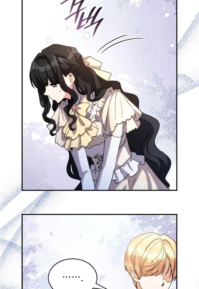 Trò Chơi Tình Ái - Chapter 16
