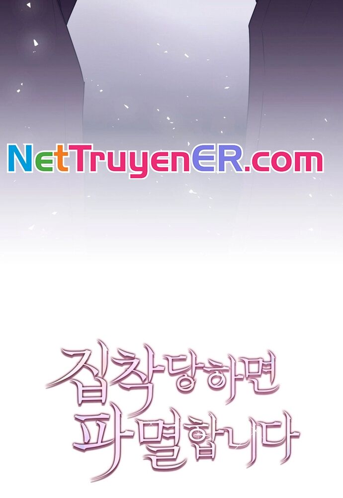 Trò Chơi Tình Ái - Chapter 16