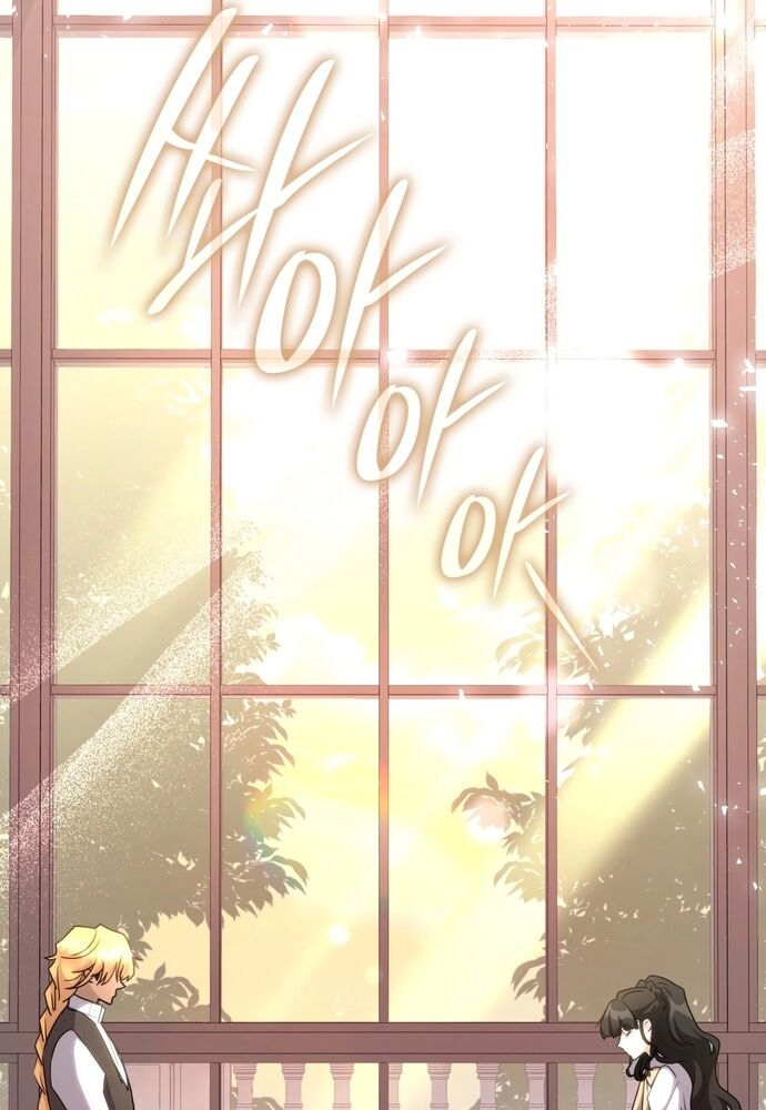 Trò Chơi Tình Ái - Chapter 17