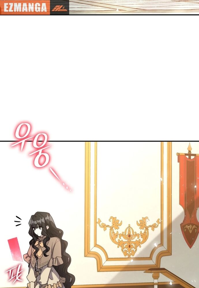 Trò Chơi Tình Ái - Chapter 19
