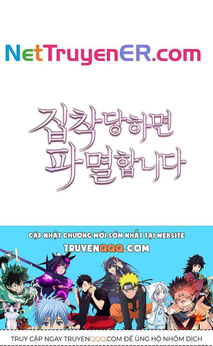 Trò Chơi Tình Ái - Chapter 19