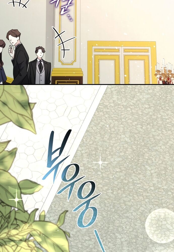 Trò Chơi Tình Ái - Chapter 21