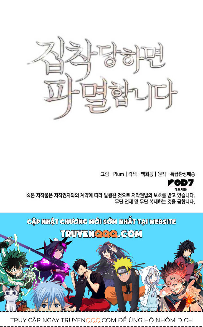 Trò Chơi Tình Ái - Chapter 4