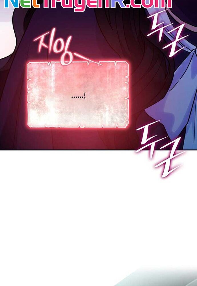 Trò Chơi Tình Ái - Chapter 4