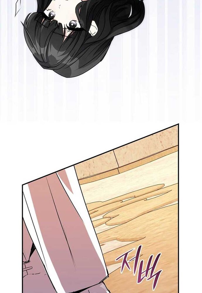 Trò Chơi Tình Ái - Chapter 5