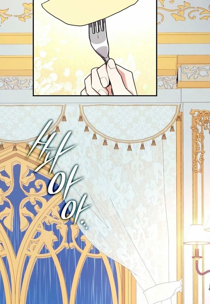 Trò Chơi Tình Ái - Chapter 8