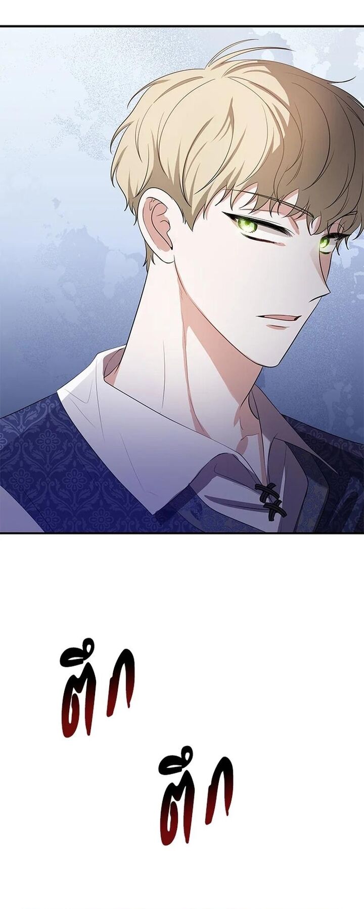 Ngược Dòng Thời Gian Để Yêu Anh - Chapter 17