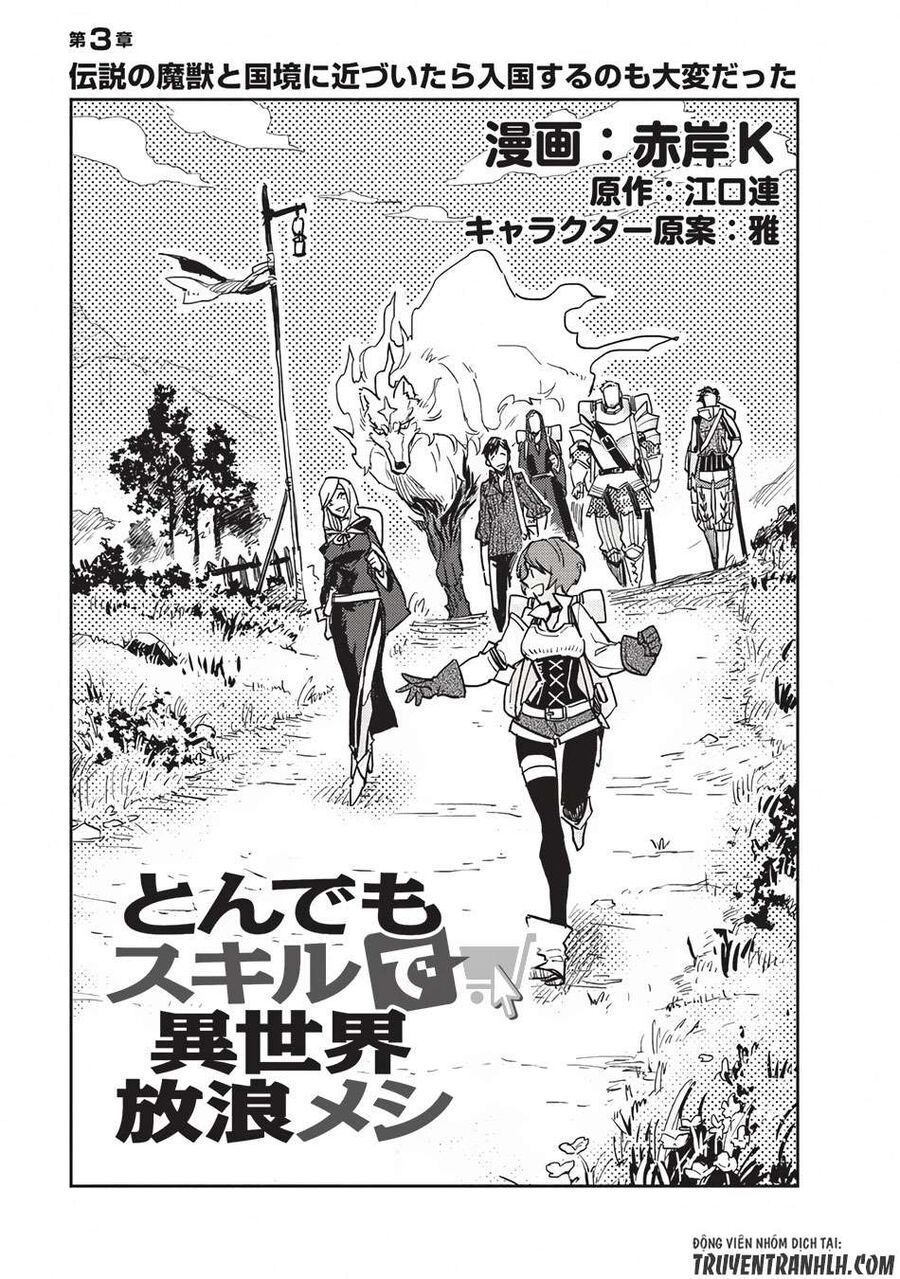 Ẩm Thực Dã Ngoại Tại Dị Giới Với Kỹ Năng Không Tưởng - Chapter 3