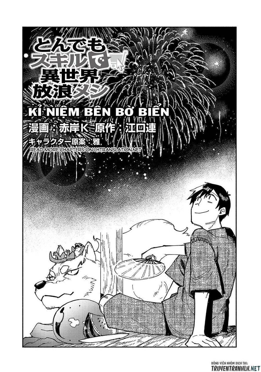Ẩm Thực Dã Ngoại Tại Dị Giới Với Kỹ Năng Không Tưởng - Chapter 58.1