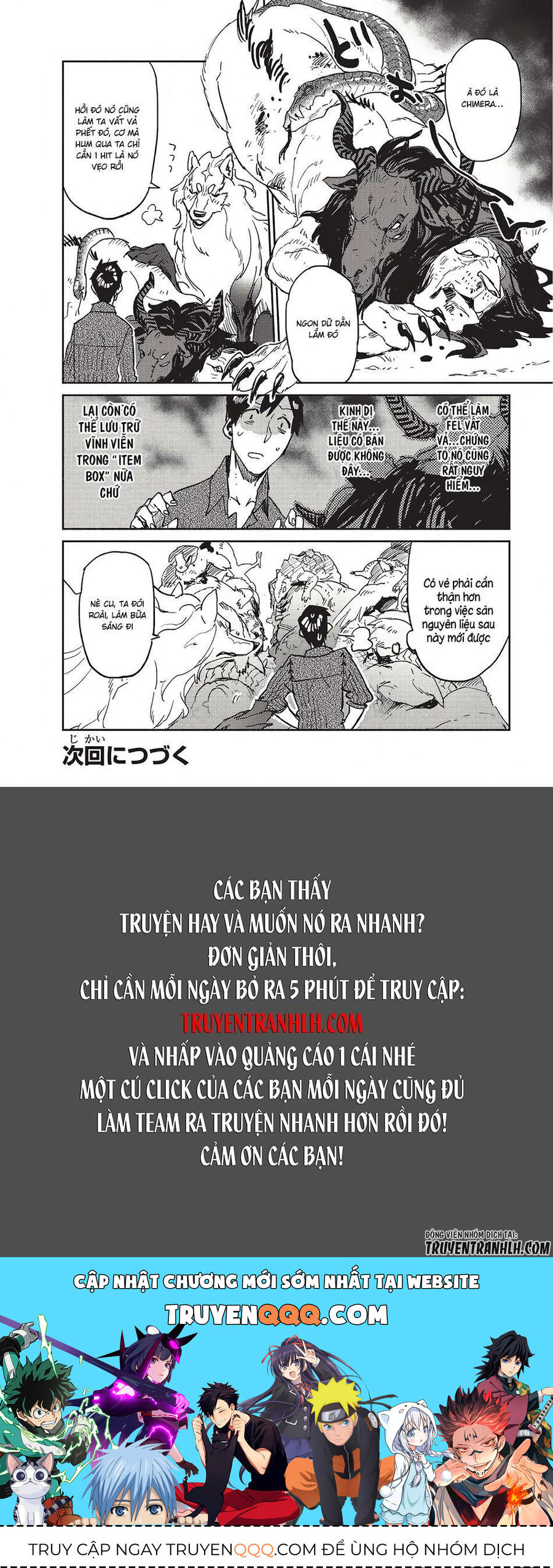 Ẩm Thực Dã Ngoại Tại Dị Giới Với Kỹ Năng Không Tưởng - Chapter 7