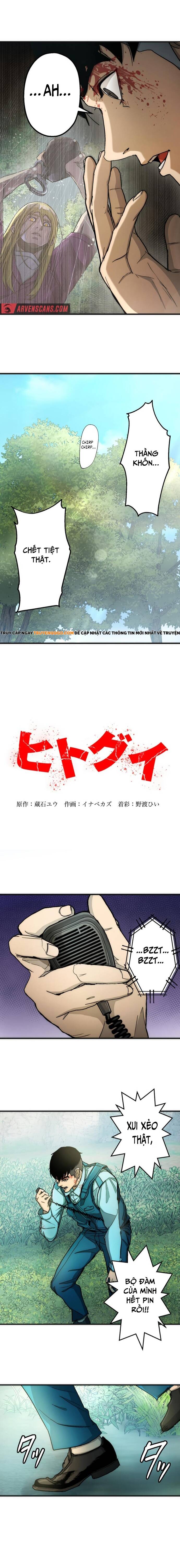 Hitogui - Chapter 8