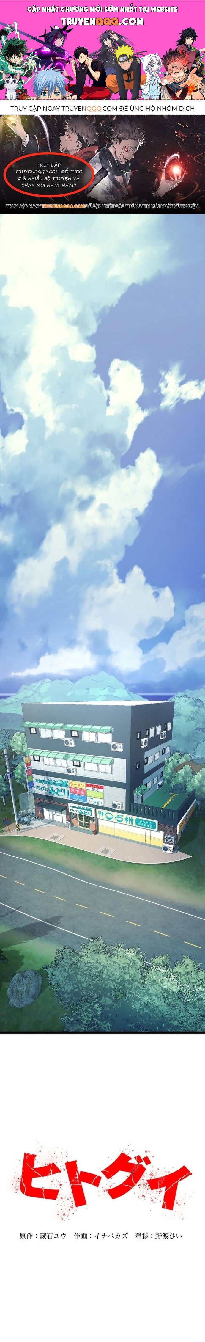 Hitogui - Chapter 9.1