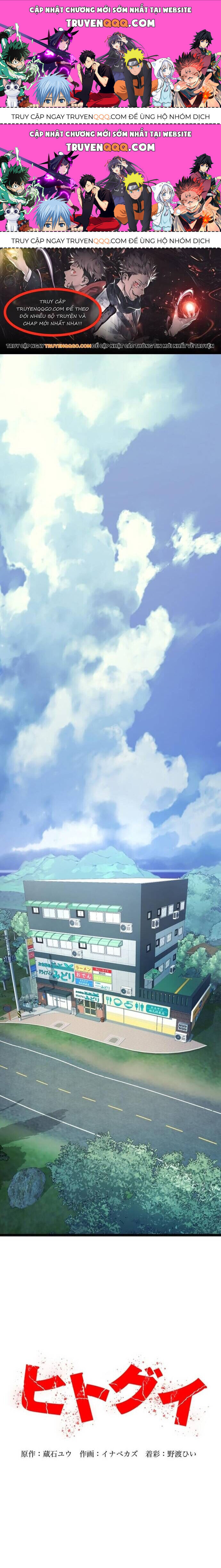 Hitogui - Chapter 9.2
