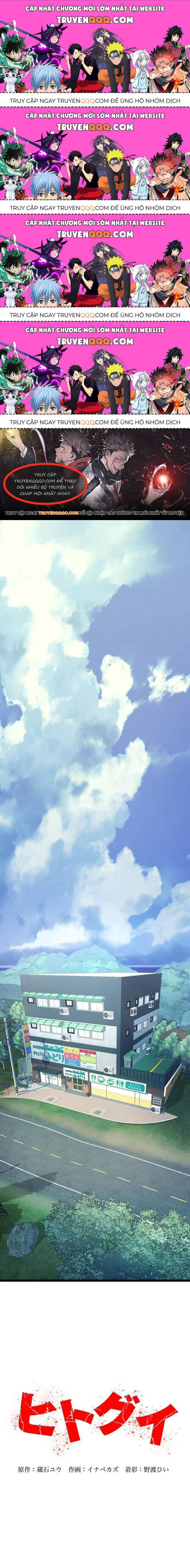 Hitogui - Chapter 9.4