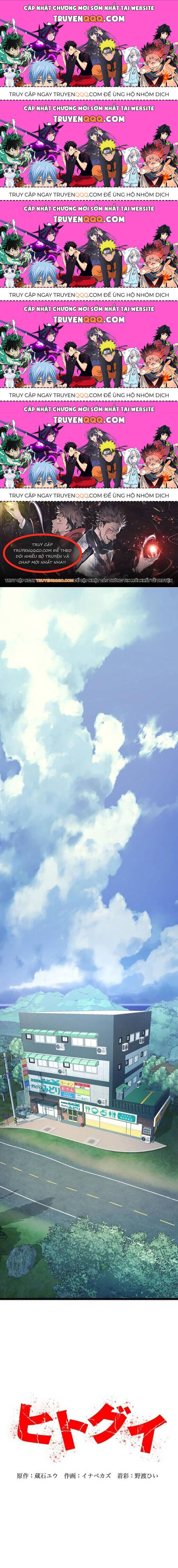 Hitogui - Chapter 9.5